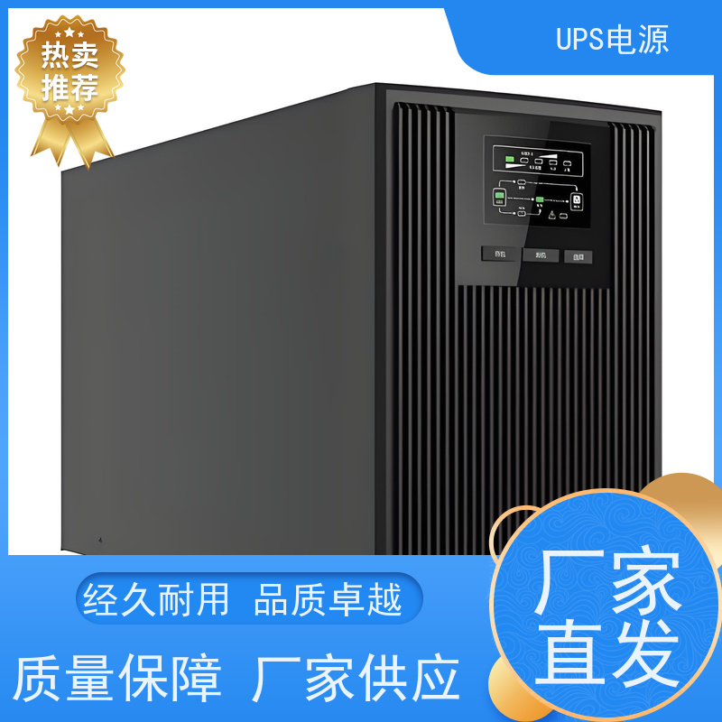 房山区 山特ups电源  厂家
