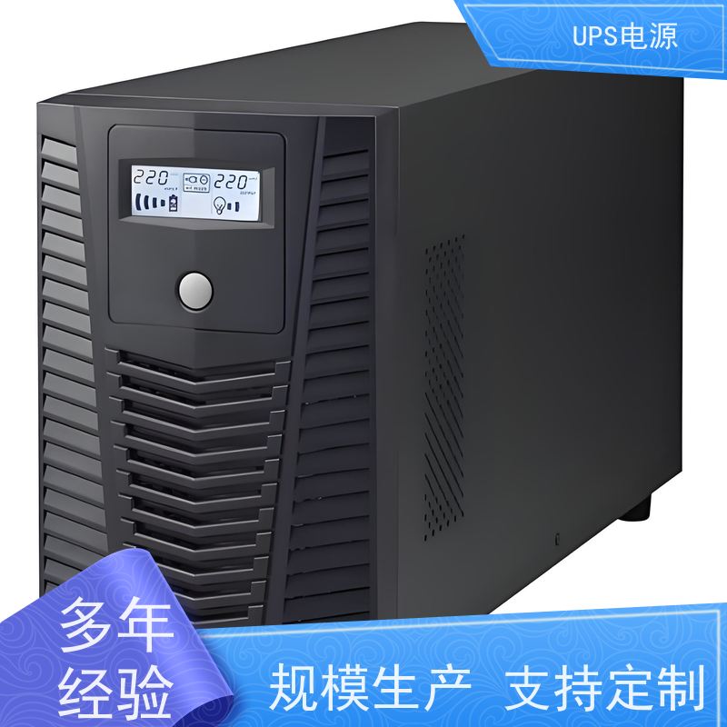 房山区 山特ups电源  报价