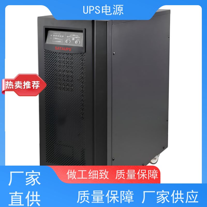 房山区 UPS电源  租赁