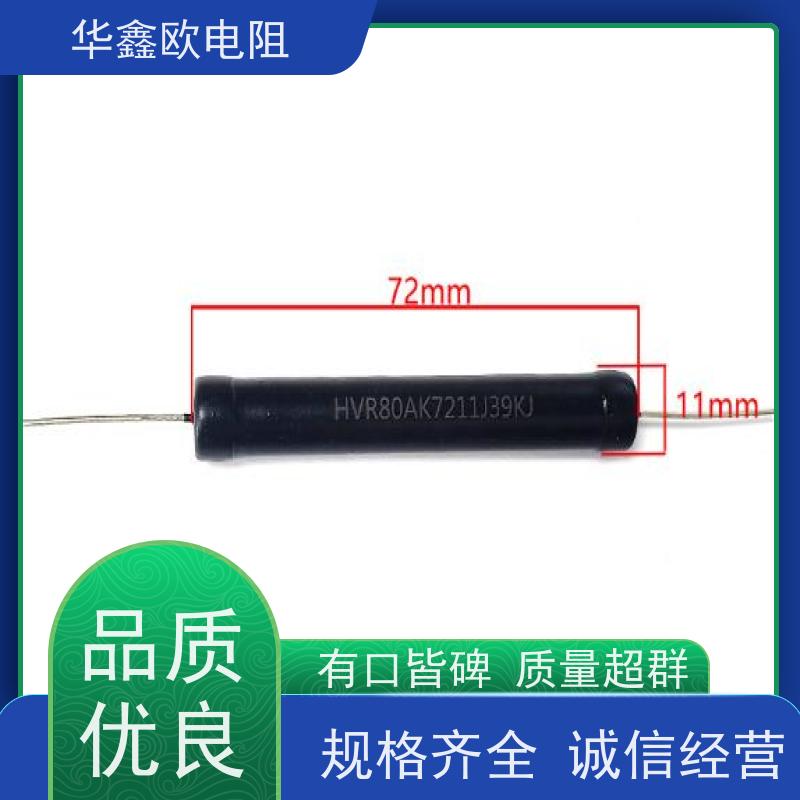 HXO 电磁炉用高压电阻 3W 阻值100G