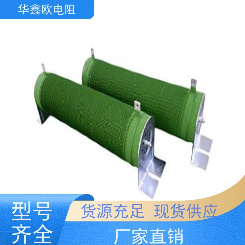 华鑫欧  品质保证  阻值0R1 功率5000W RXHG瓷管可调电阻器图片