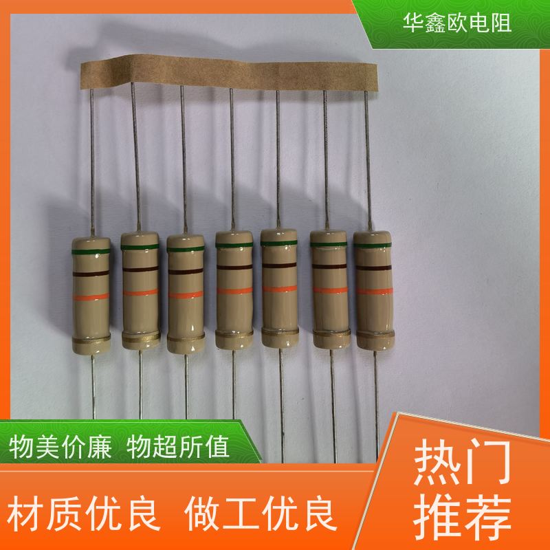 华鑫欧 品质保证 CF电阻器 1/2W 阻值220K