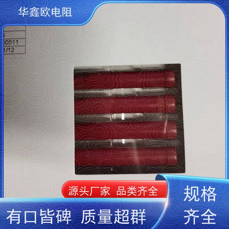 华鑫欧 交期稳定 MG高压玻璃釉电阻 2W 阻值10K