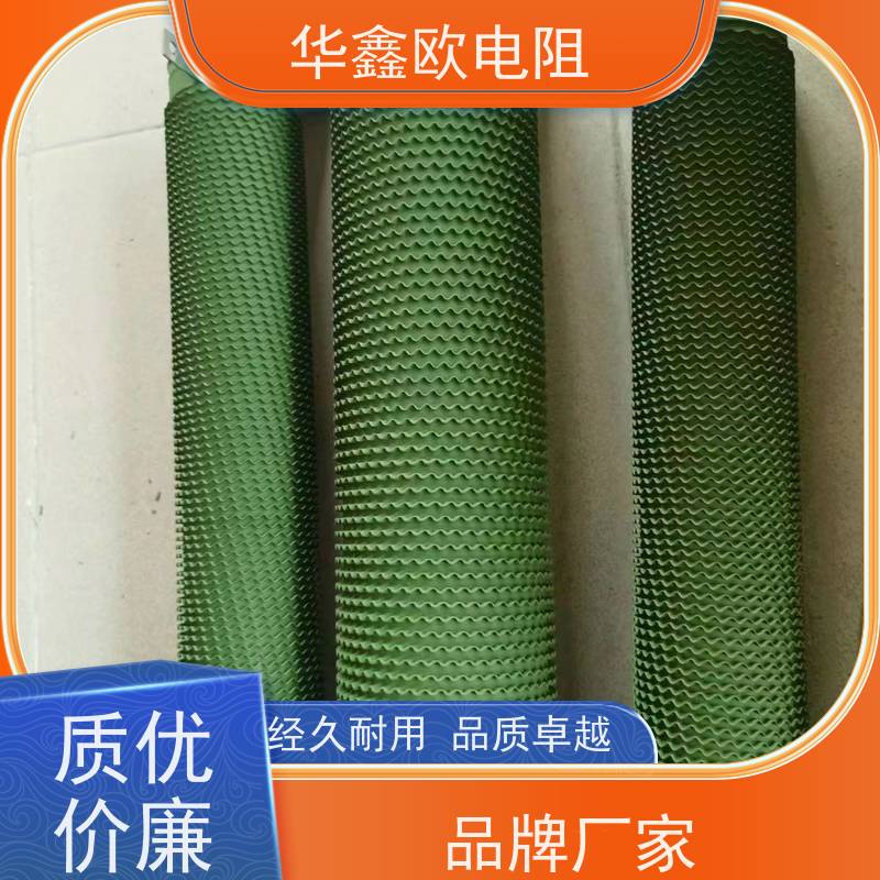 华鑫欧 功率1000W  阻值50R RXHG平纹可调电阻器产品