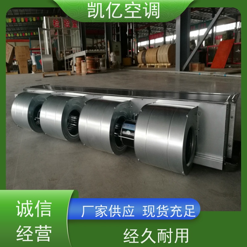 吊顶卡式风机盘管嵌入式四面出风 吸顶式冷暖两用带冷凝水提升泵