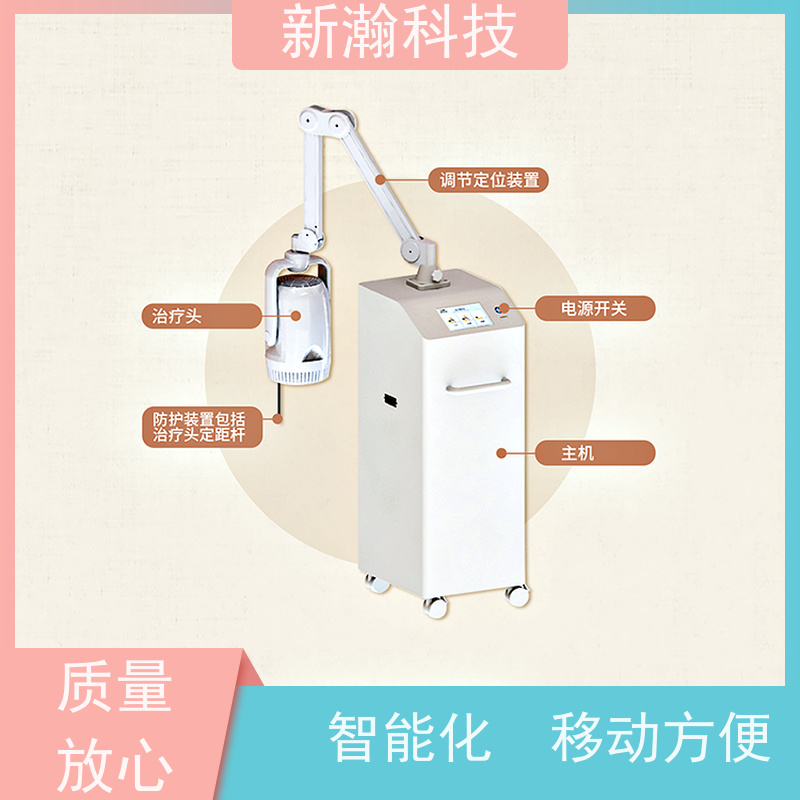 新瀚科技 光谱仪 光谱仪 一学就会