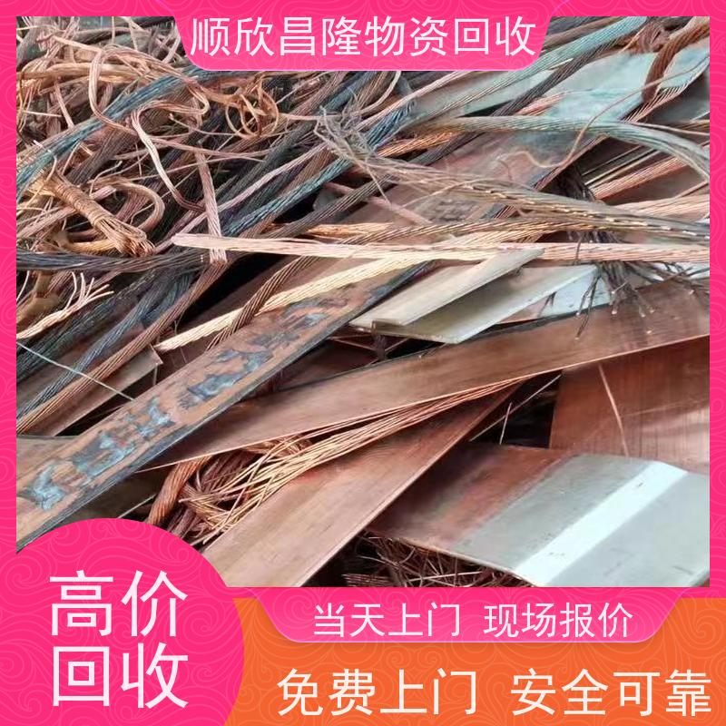 新城大量废铜回收工厂当场结算 快速上门