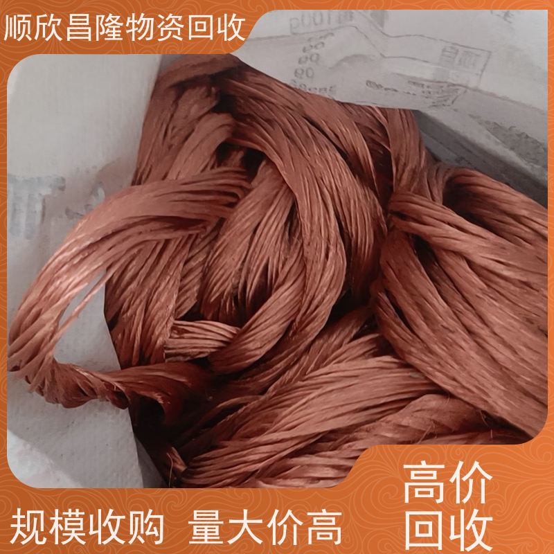 陈仓废铜回收当场结算 快速上门