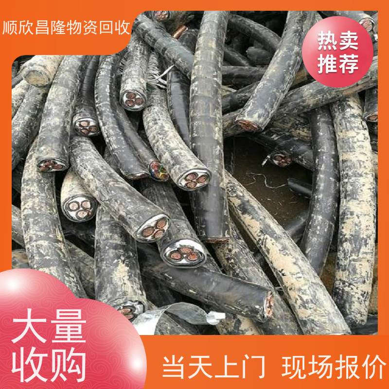 宁陕废电力电缆回收价钱上门收货