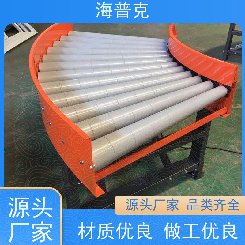 海普克 水泥发电用料 粮食输送机 支持快速组装 电子厂包装流水线