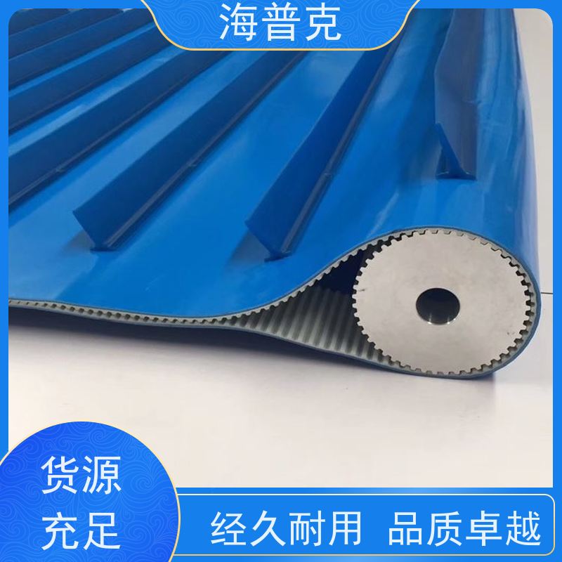 海普克 轻型输送带 耐高温 砂石煤炭运输专用 饼干糖果生产线