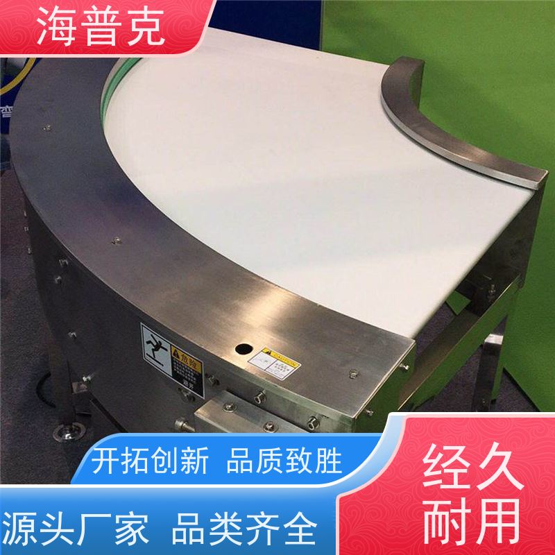 海普克 矿山砂石煤炭传送带 耐磨损可升降调节 风干线皮带 滚筒输送机