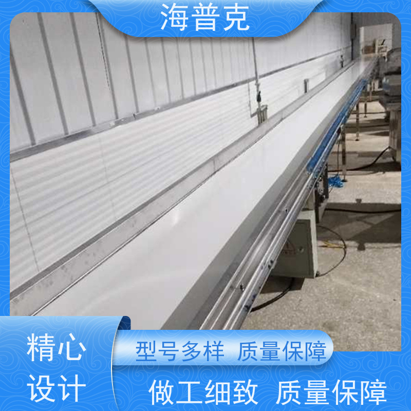 海普克 矿山砂石煤炭传送带 输送线 低噪音节能可移动 水泥发电用料