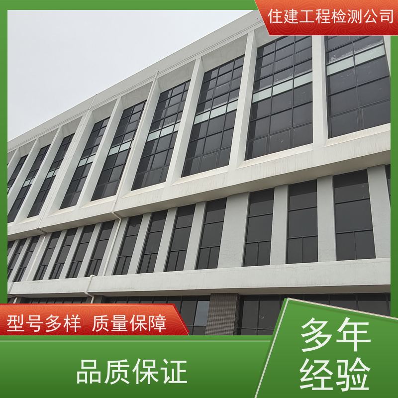 济南市 厂区各地烟囱安全结构评定排查 全国房屋质检中心 【连锁公认】