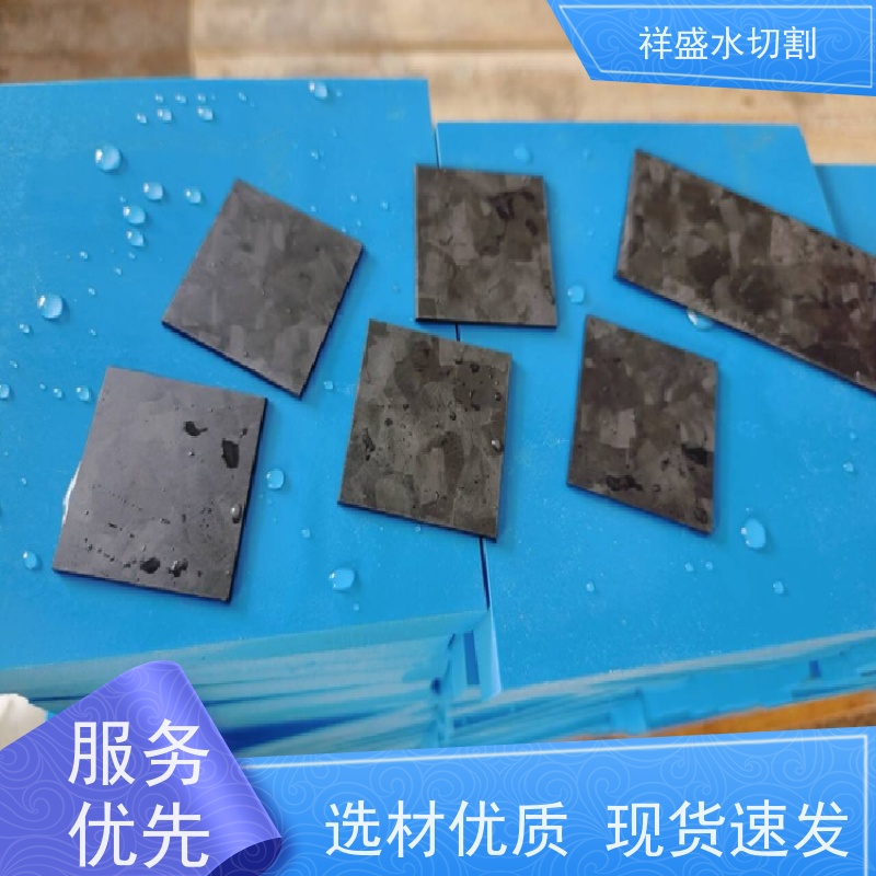10-50mm金属非金属板材水切割加工 超高压水刀切割  降低成本