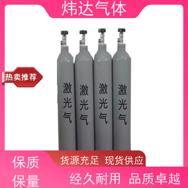 安全激光气（等离子气）炜达保障实验室级标准 防爆阀门设计