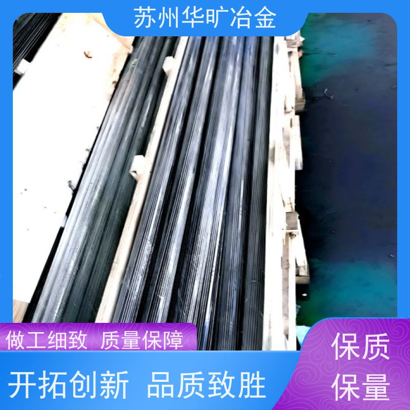 华旷冶金 走心机棒料 SUH31 高精度 不锈钢研磨棒