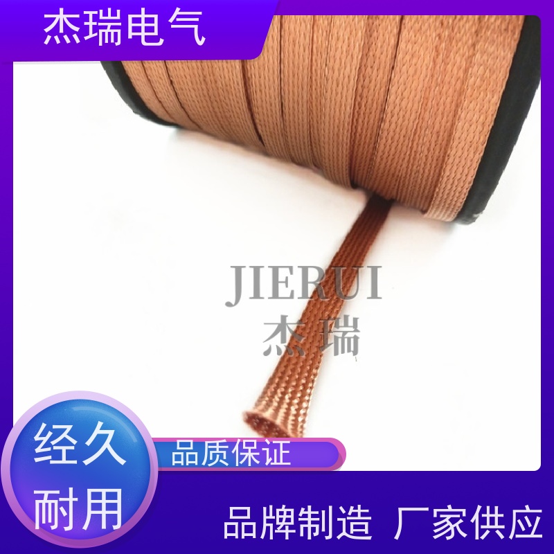 杰瑞供应0.04mm极细紫铜编织散热带 笔记本电脑散热编织网 屏蔽套管