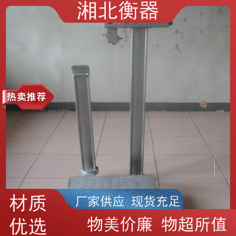 自动灌装秤 150KG灌装称带切断 定量灌装带报警气体充装秤