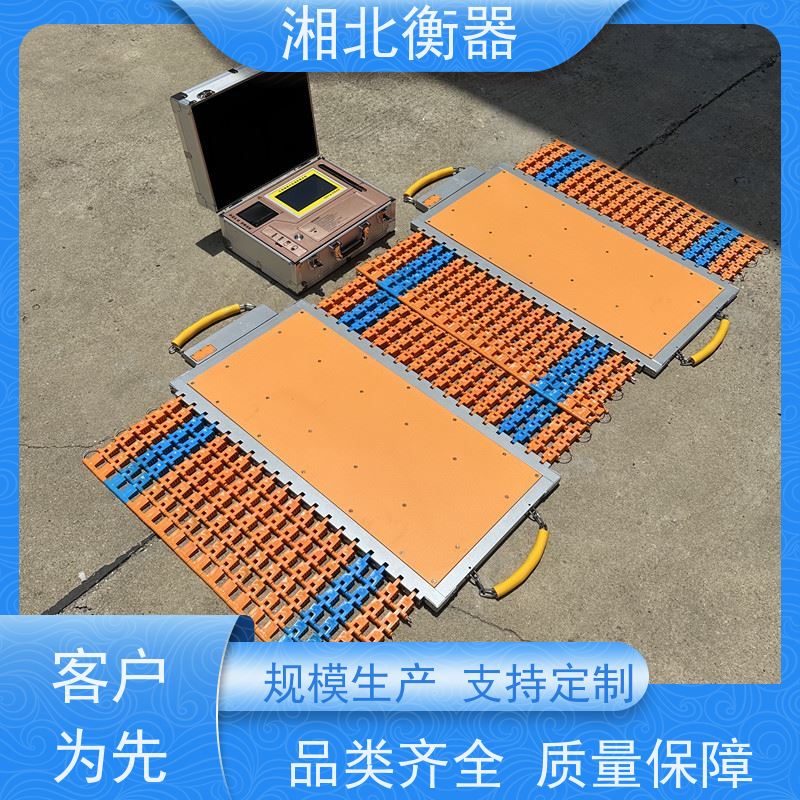 附近小型地磅厂家 20-120吨高精度移动电子汽车衡 地磅仪表