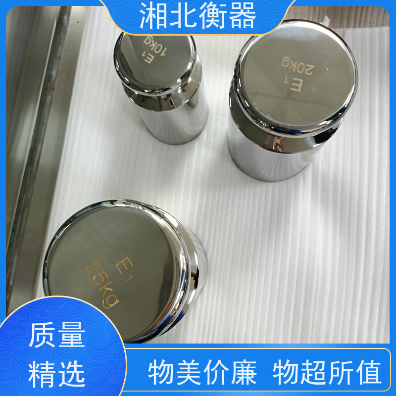 标准砝码1mg-500g套装304不锈钢材质F1级天平砝码密度≤7.85g/cm3