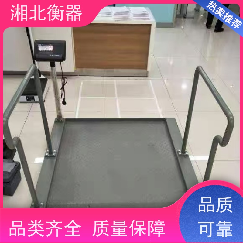 血透轮椅秤 透析专用体重秤 联网打印 轮椅称重磅秤 称轮椅的秤