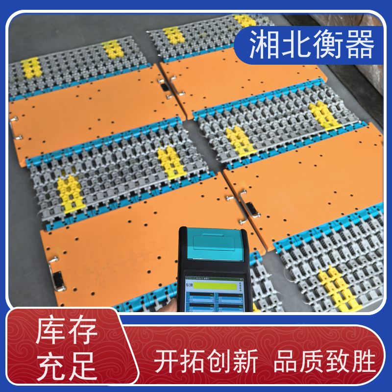 80吨汽车动态称重仪 路政超限超载检测便携式轴重仪 无线可移动地磅