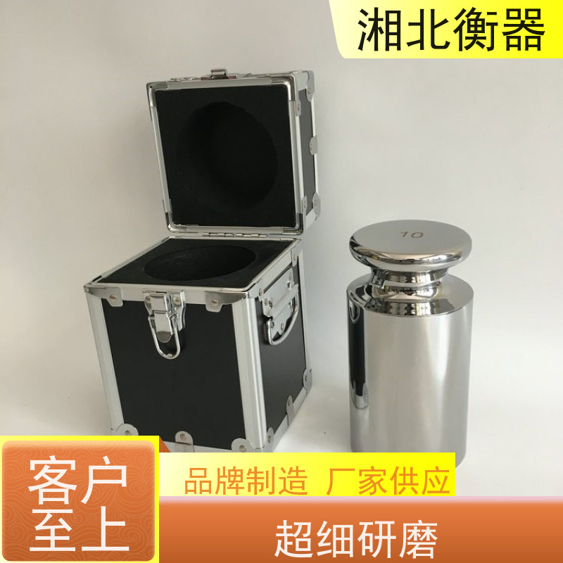 2Cr13不锈钢砝码 规格50kg-1mg 铝合金盒电子天平