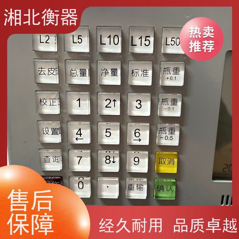 电子钢瓶秤自来水厂氯气专用称 2吨防爆液氮液化气称重用