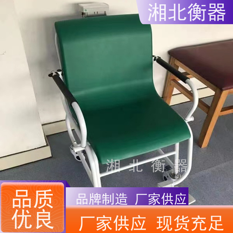 天 津血透轮椅秤厂家 透析病人体重监测秤 带斜坡扶手1.0*1.0m地磅