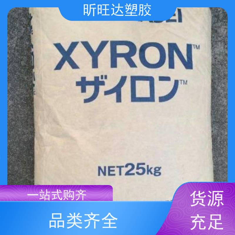 美国 RTP PPO PPE 1701 MG 20工程塑料 rtp ppo ppe 塑胶原料