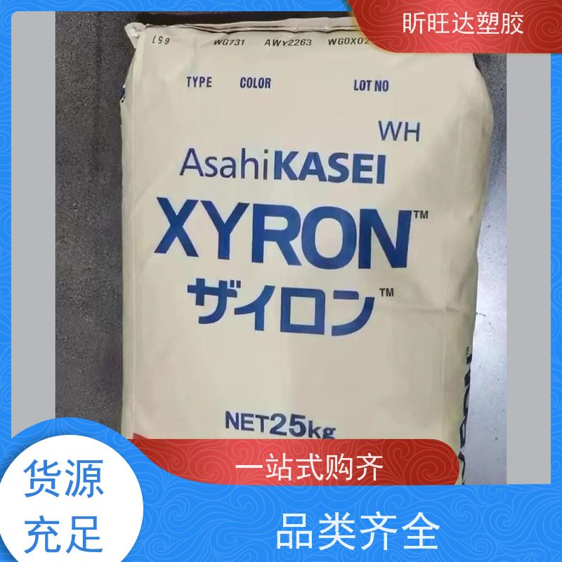 耐老化 注塑级 PPO 创新(美国) V03550 高韧性 耐腐蚀 高冲击