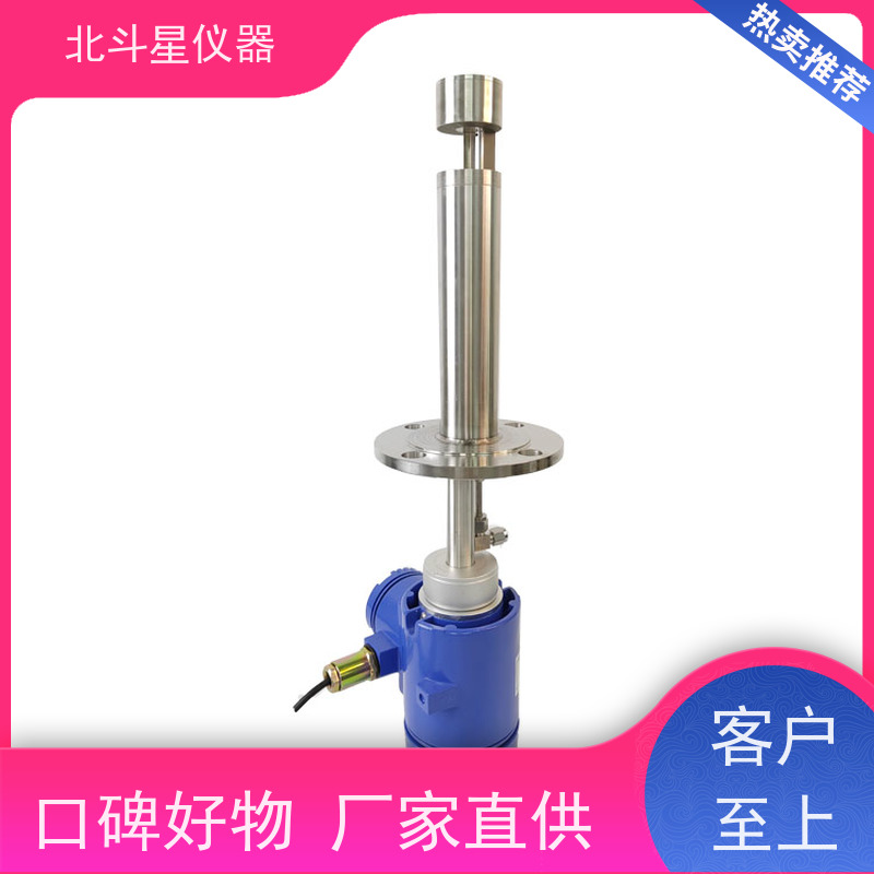 北斗星仪器 在线式 粉尘浓度变送器 产品防爆型设计DIP A20