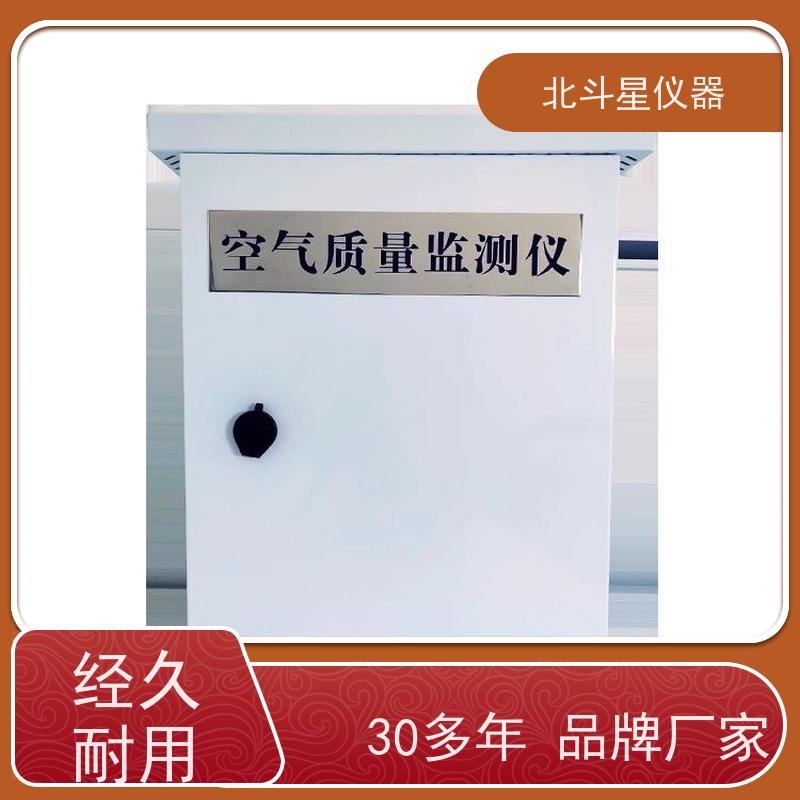 北斗星仪器 人防指挥室 安装要求 空气质量检测装置