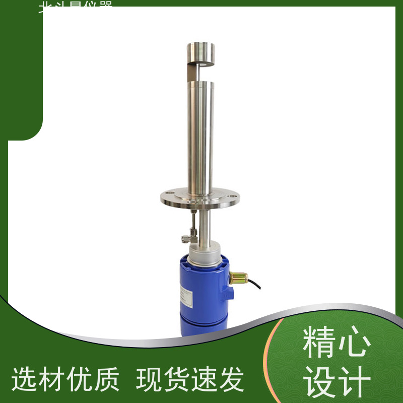 北斗星仪器 工业级 粉尘浓度变送器 环境温度0~70℃