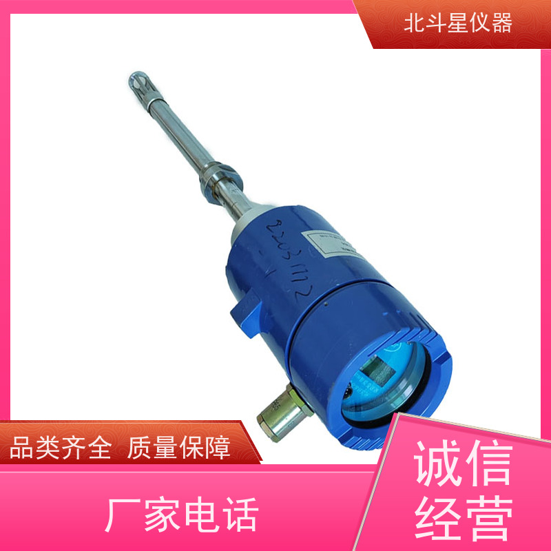 北斗星 接触式 煤焦油水分测定仪 准确测量 重复性好