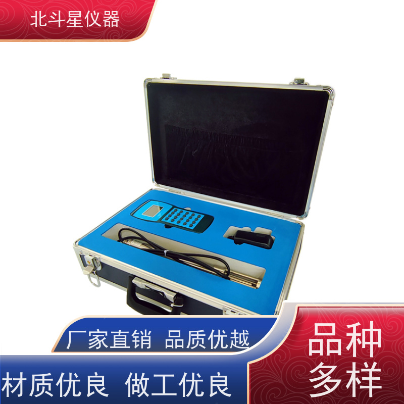 北斗星仪器 便携式 石油煤焦油水分检测仪 准确率高吗