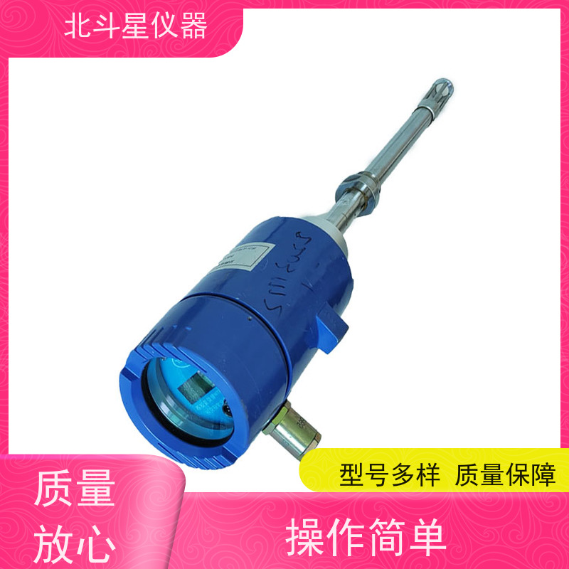 北斗星 防爆型 煤焦油水分含量测定仪 自动测量 快速准确