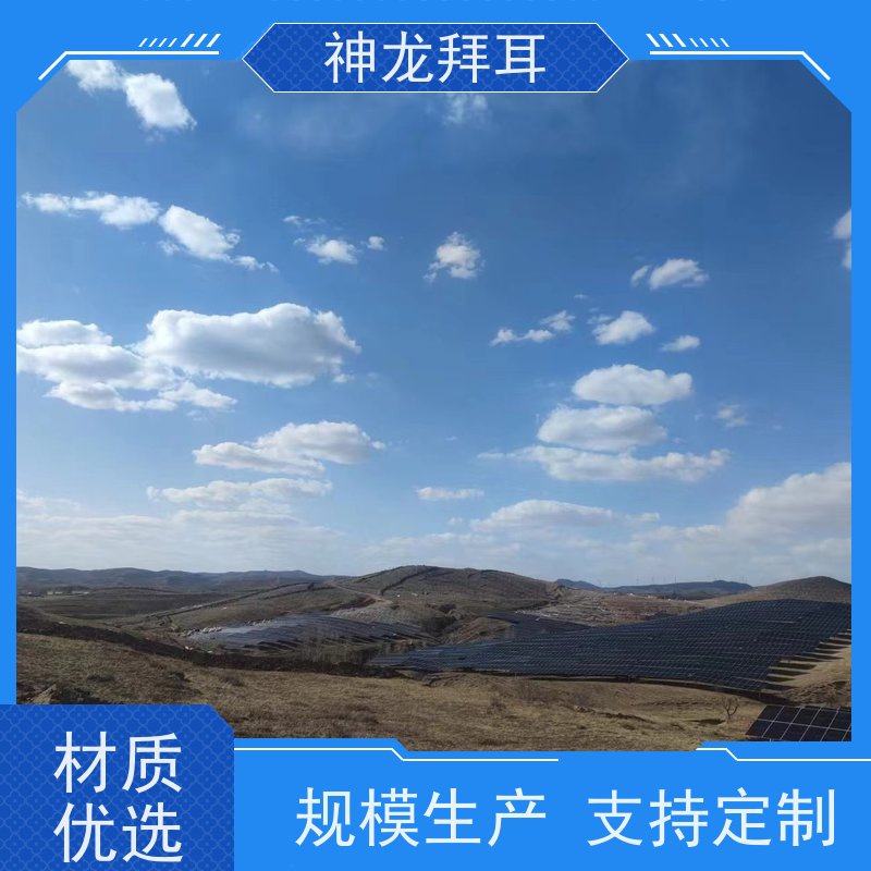 神龙 供应 热镀锌 光伏工程施工方案