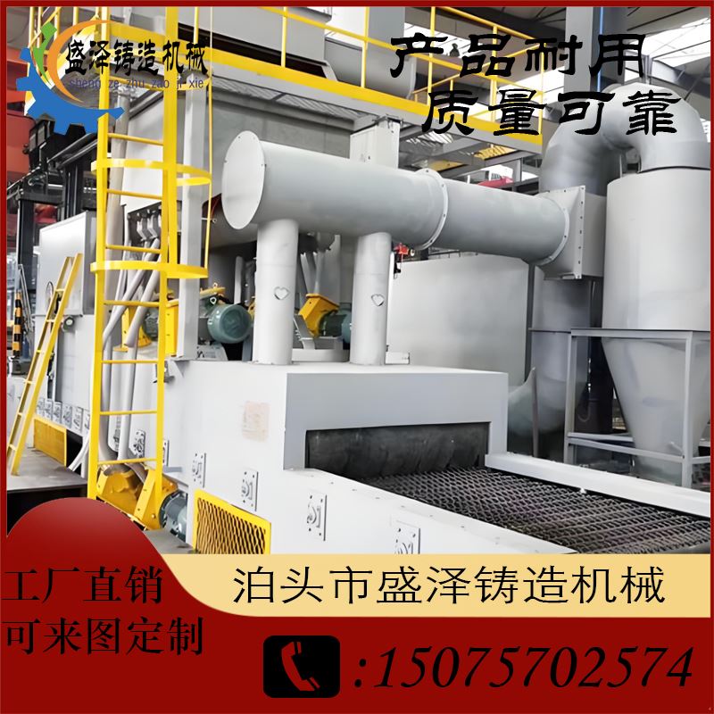 盛泽 铁制品 抛丸机叶片 适用工件广 自动化程度高
