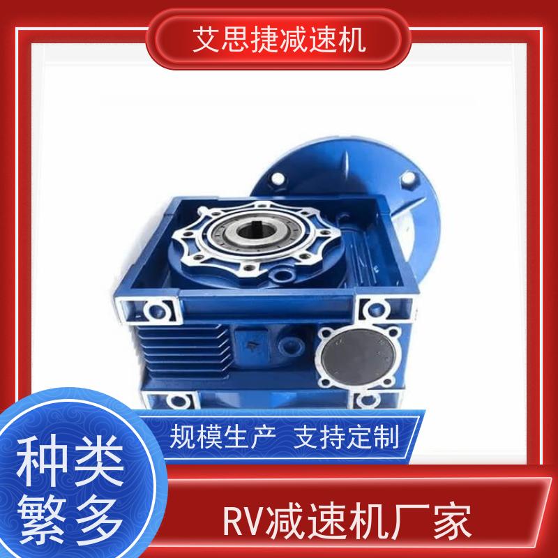 蜗轮蜗杆电机 食品生产线 NMRV040-80 60方法兰 艾思捷 质保一年