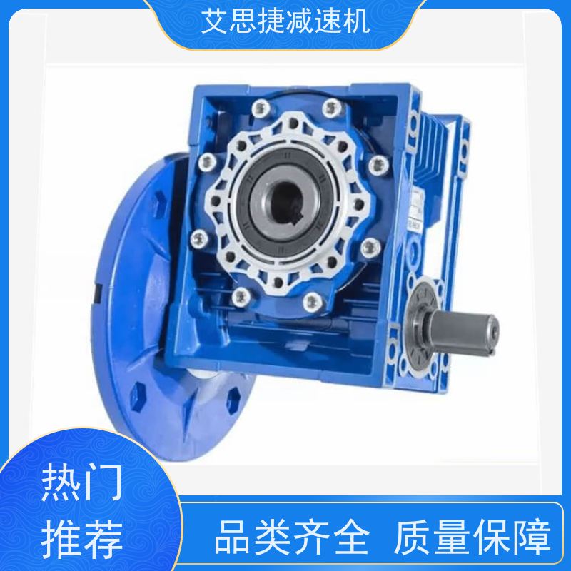 蜗杆蜗轮减速机 食品生产线 NMRV050-25 B14法兰 艾思捷 变频调速