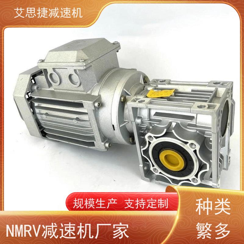 蜗杆齿轮减速机 包装机械设备 SJMRV030-57*57-D38 艾思捷 变频调速