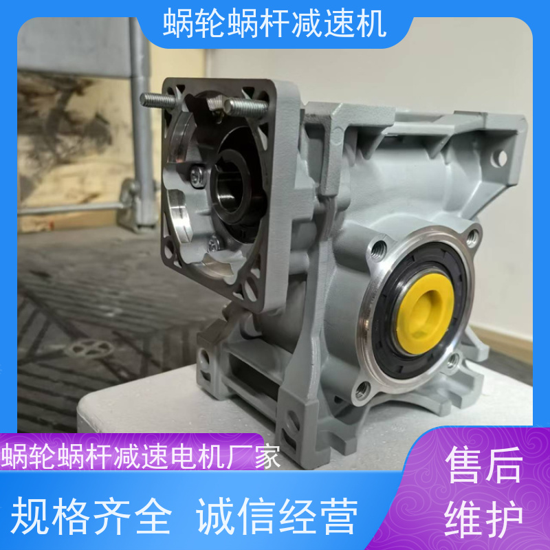 精密蜗轮减速机 RV50-30-Y0.55KW 二级能效电机 流水线 艾思捷