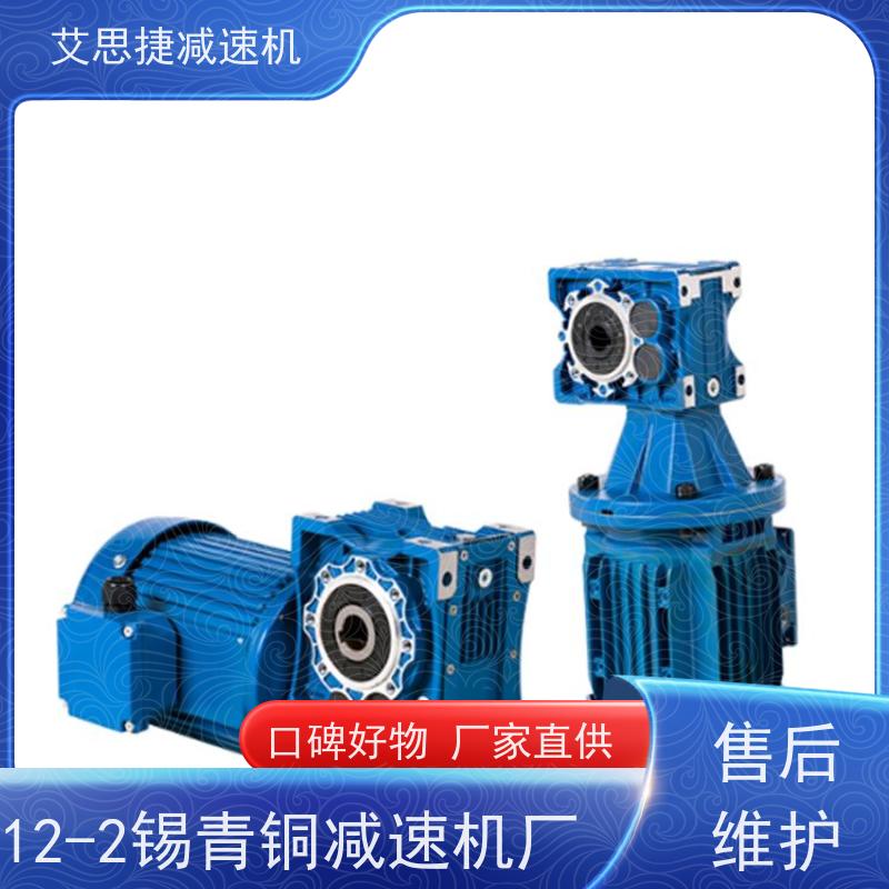 蜗杆减速机 打孔机用 SJMRV063-7.5-FA输出法兰 艾思捷 空心轴