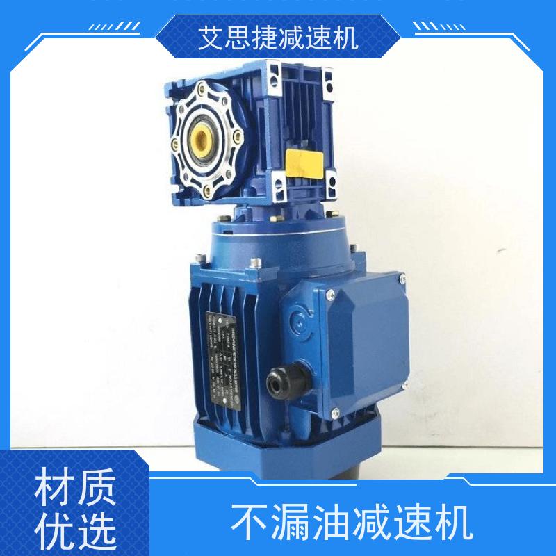 蜗杆减速电机 化工灌装机械用 SJMRV075 速比20  艾思捷 变频调速