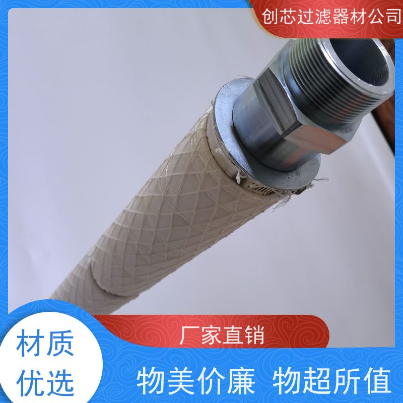 无垢去杂质 陶瓷烧结滤芯 防垢必备 瑞时耐高温 减少水垢生成