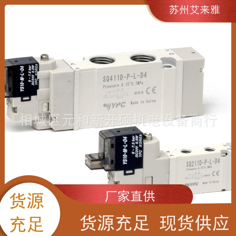 YPC电磁阀SF4601-IP二位三通G1/4换向阀