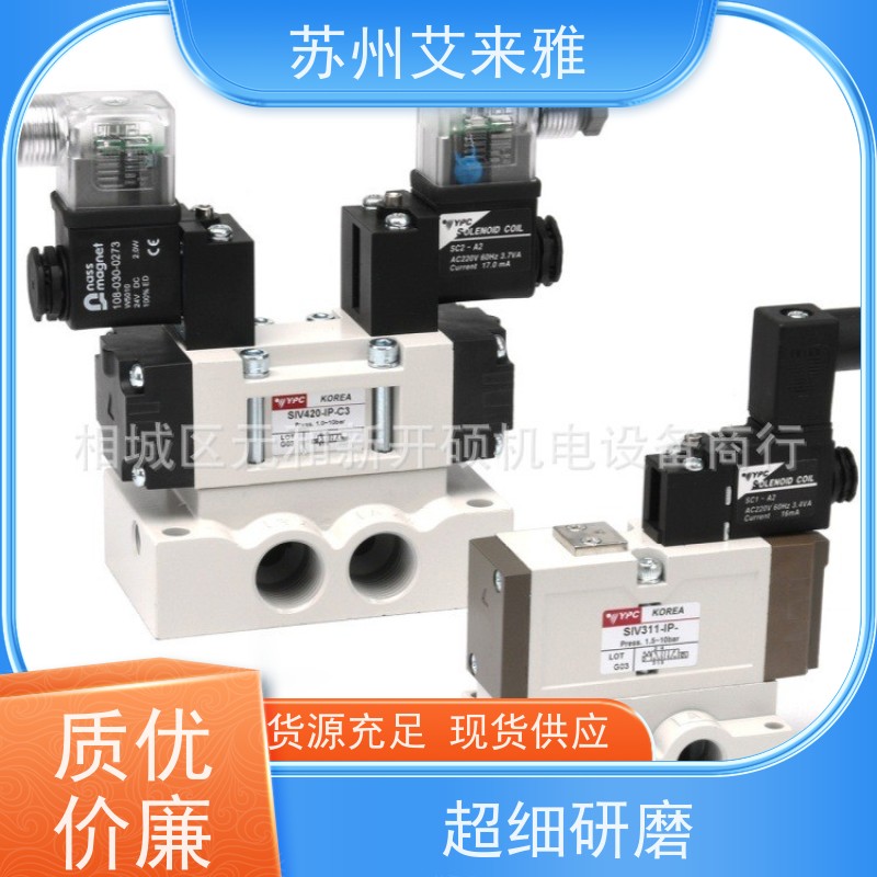 YPC SN4101-1L二位五通电磁阀板式AC220V DC24V换向阀