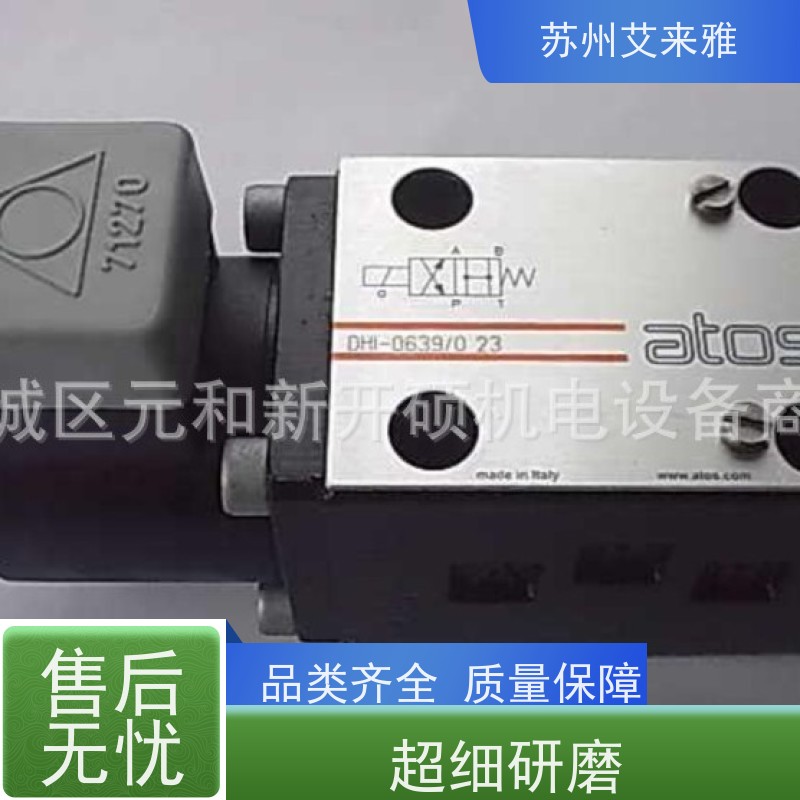 意大利阿托斯ATOS节流阀JPQ-222/G 18流量控制阀